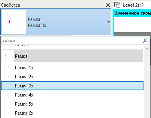Frames with a different number of gangs