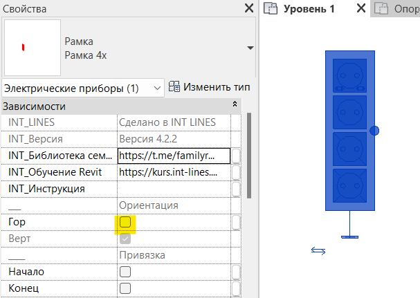 Horizontal and vertical orientation of the frame