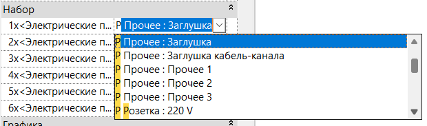 Searching for a socket type