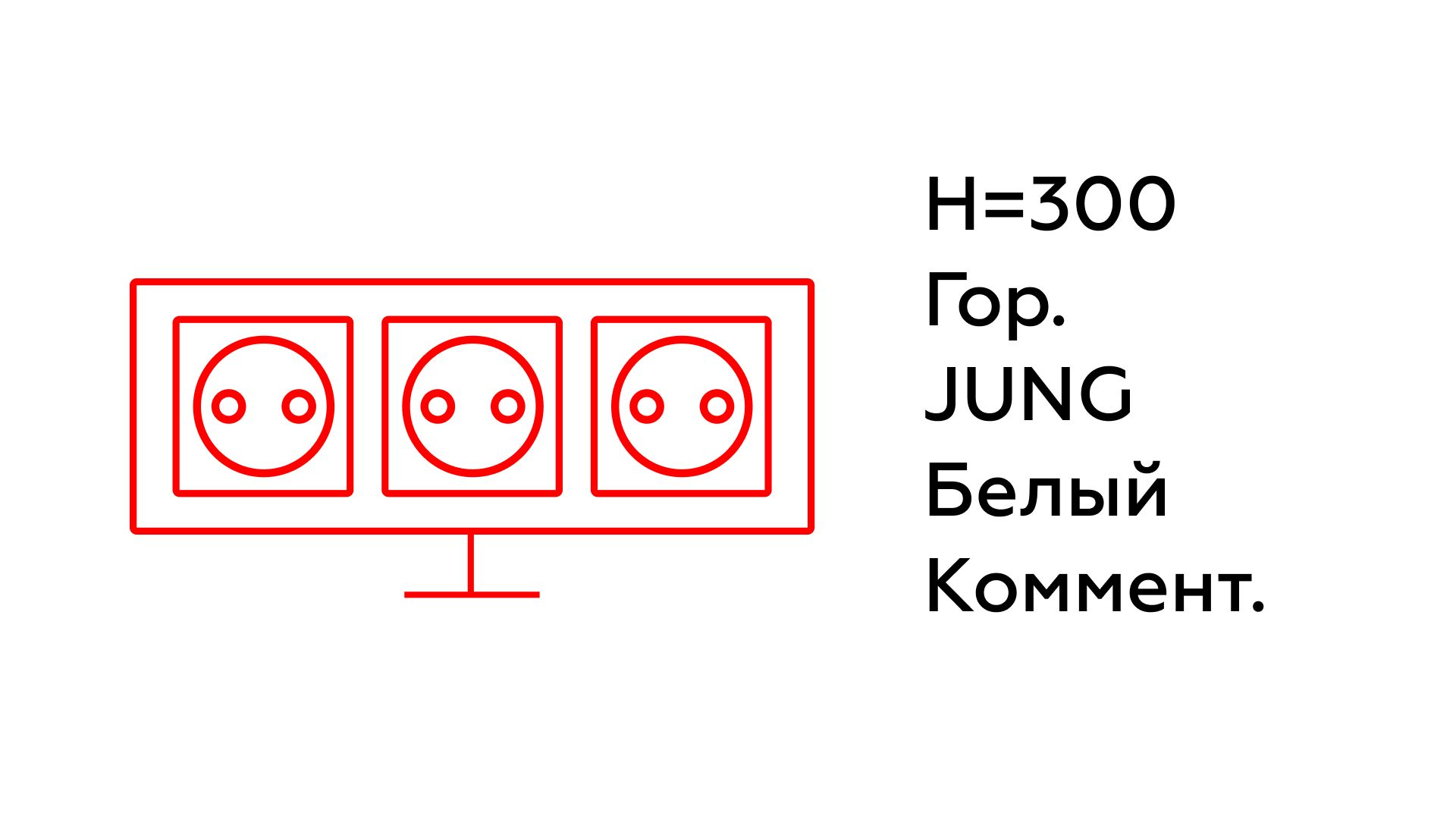 Socket tag with the height and the data of the frame