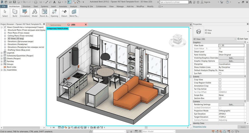 Proyecto de interiorismo en Revit con mobiliario BIMCORE