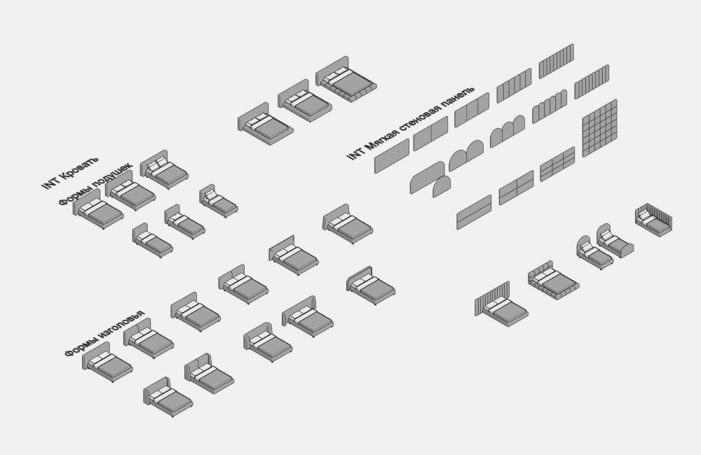 Кровати для Revit — СОСТАВ НАБОРА
