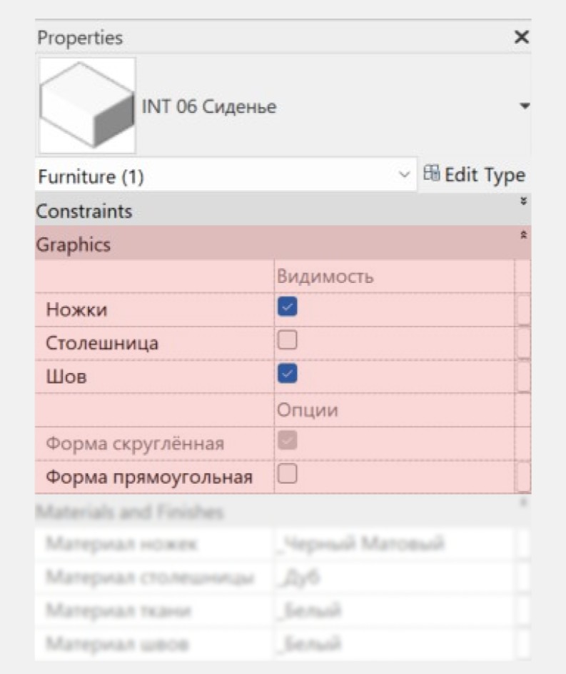 Диван-трансформер для Revit — Графика