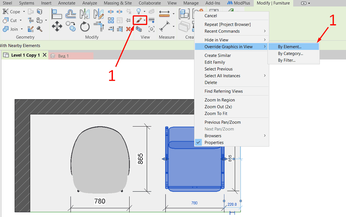 Переопределение прозрачности для одного элемента в Revit