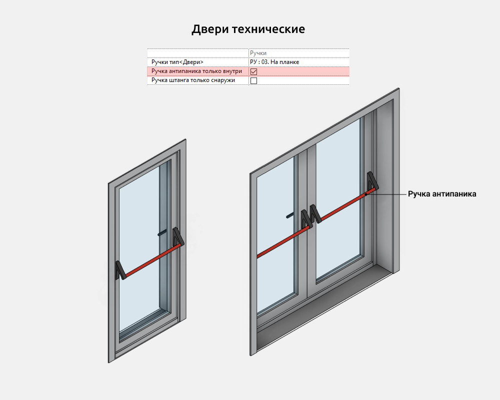 Двери для Revit — Двери входные и технические
