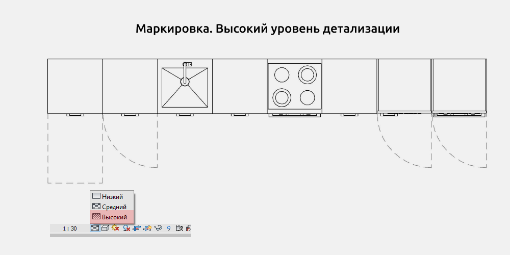 Кухни для Revit — Маркировка